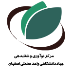 لوگو نواوری copy